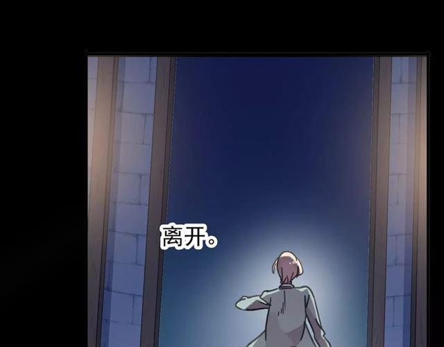甜美的咬痕韩漫全集-第68话 抉择无删减无遮挡章节图片 