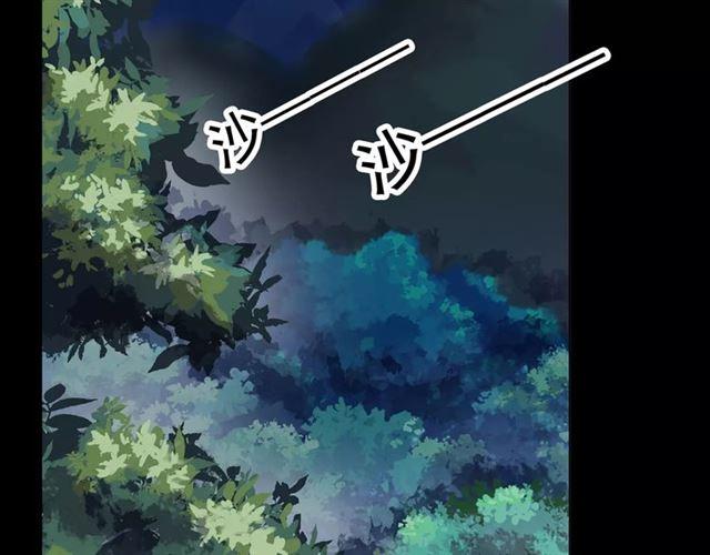 甜美的咬痕韩漫全集-第68话 抉择无删减无遮挡章节图片 
