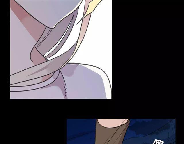 甜美的咬痕韩漫全集-第68话 抉择无删减无遮挡章节图片 