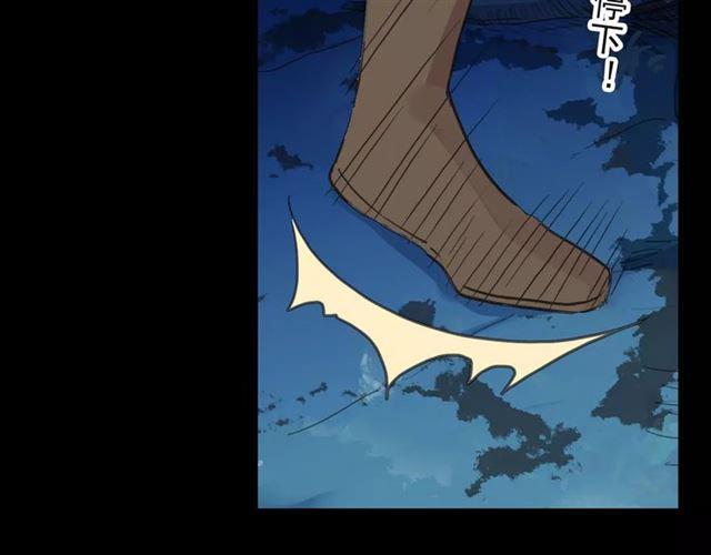 甜美的咬痕韩漫全集-第68话 抉择无删减无遮挡章节图片 