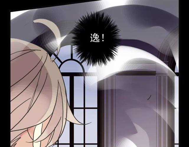 甜美的咬痕韩漫全集-第69话 觉醒无删减无遮挡章节图片 