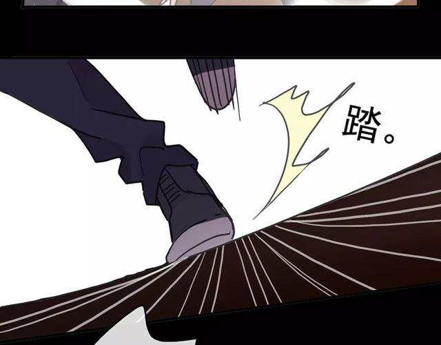 甜美的咬痕韩漫全集-第69话 觉醒无删减无遮挡章节图片 