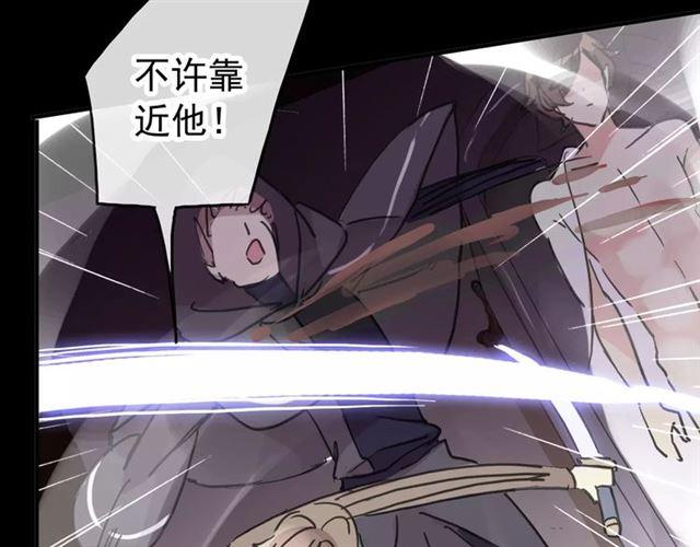 甜美的咬痕韩漫全集-第69话 觉醒无删减无遮挡章节图片 