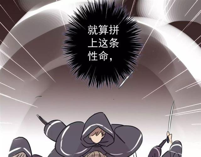 甜美的咬痕韩漫全集-第69话 觉醒无删减无遮挡章节图片 