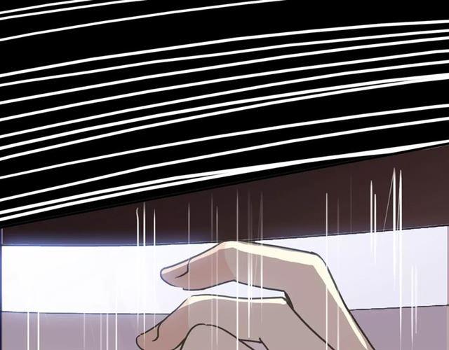 甜美的咬痕韩漫全集-第69话 觉醒无删减无遮挡章节图片 