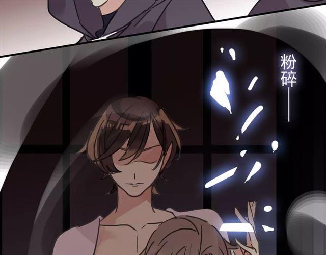 甜美的咬痕韩漫全集-第69话 觉醒无删减无遮挡章节图片 