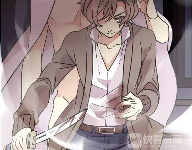 甜美的咬痕韩漫全集-第69话 觉醒无删减无遮挡章节图片 