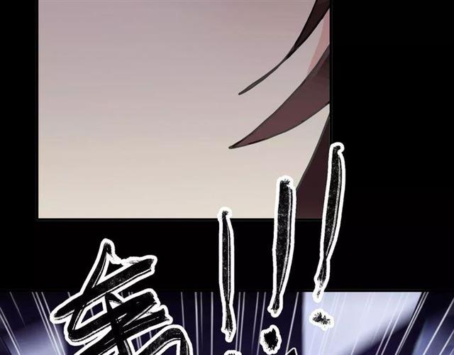 甜美的咬痕韩漫全集-第69话 觉醒无删减无遮挡章节图片 