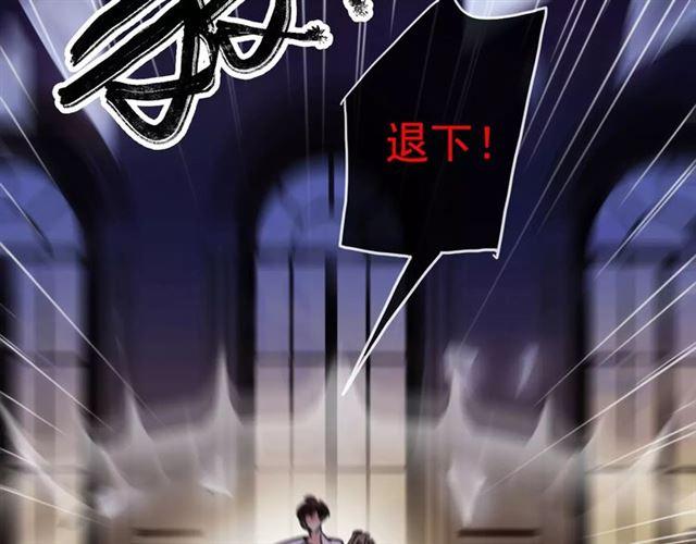 甜美的咬痕韩漫全集-第69话 觉醒无删减无遮挡章节图片 
