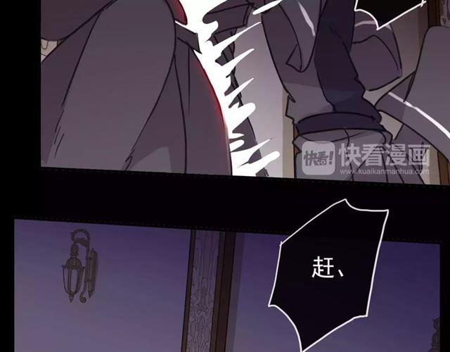 甜美的咬痕韩漫全集-第69话 觉醒无删减无遮挡章节图片 