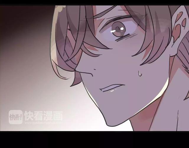 甜美的咬痕韩漫全集-第69话 觉醒无删减无遮挡章节图片 