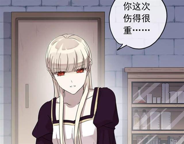 甜美的咬痕韩漫全集-第69话 觉醒无删减无遮挡章节图片 