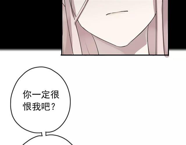 甜美的咬痕韩漫全集-第69话 觉醒无删减无遮挡章节图片 