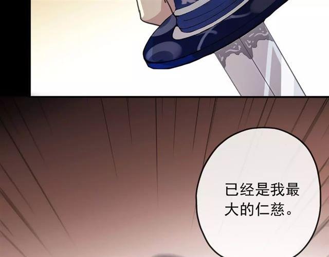 甜美的咬痕韩漫全集-第69话 觉醒无删减无遮挡章节图片 