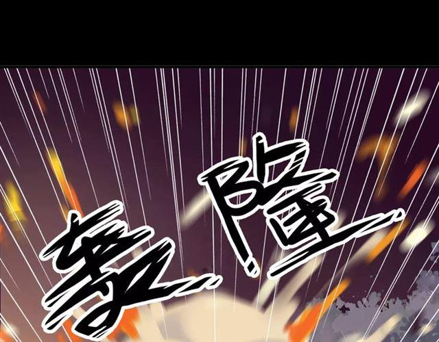 甜美的咬痕韩漫全集-第69话 觉醒无删减无遮挡章节图片 