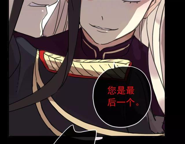 甜美的咬痕韩漫全集-第69话 觉醒无删减无遮挡章节图片 