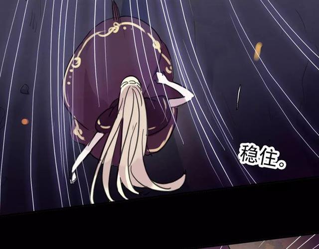 甜美的咬痕韩漫全集-第69话 觉醒无删减无遮挡章节图片 