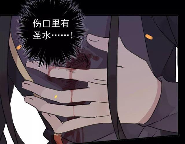 甜美的咬痕韩漫全集-第69话 觉醒无删减无遮挡章节图片 