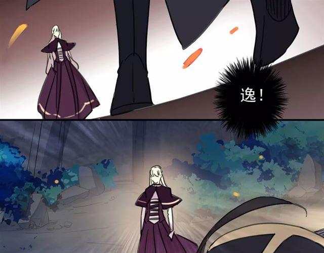 甜美的咬痕韩漫全集-第69话 觉醒无删减无遮挡章节图片 