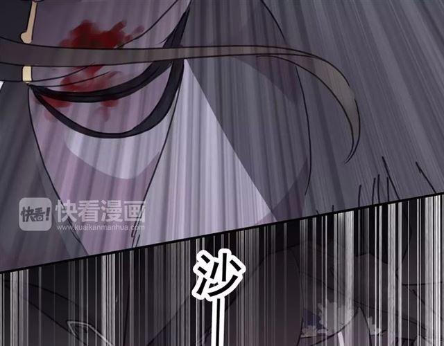 甜美的咬痕韩漫全集-第69话 觉醒无删减无遮挡章节图片 