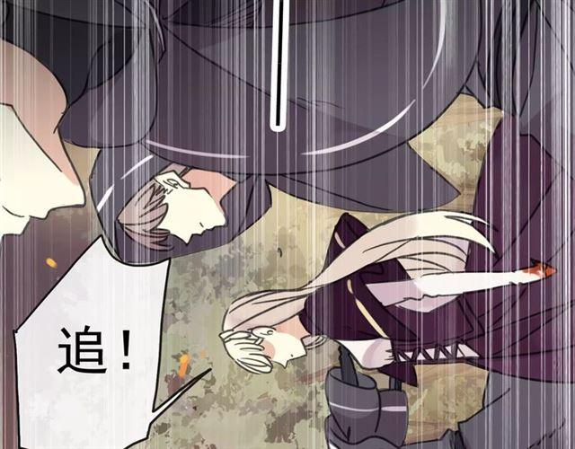 甜美的咬痕韩漫全集-第69话 觉醒无删减无遮挡章节图片 