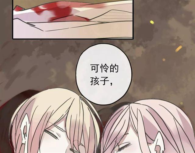 甜美的咬痕韩漫全集-第69话 觉醒无删减无遮挡章节图片 