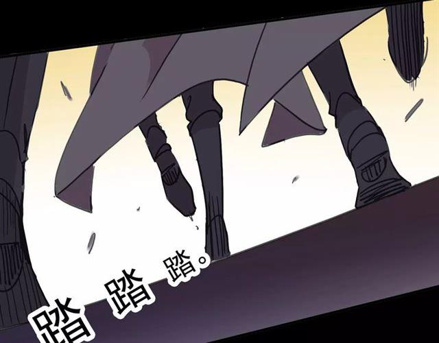 甜美的咬痕韩漫全集-第69话 觉醒无删减无遮挡章节图片 