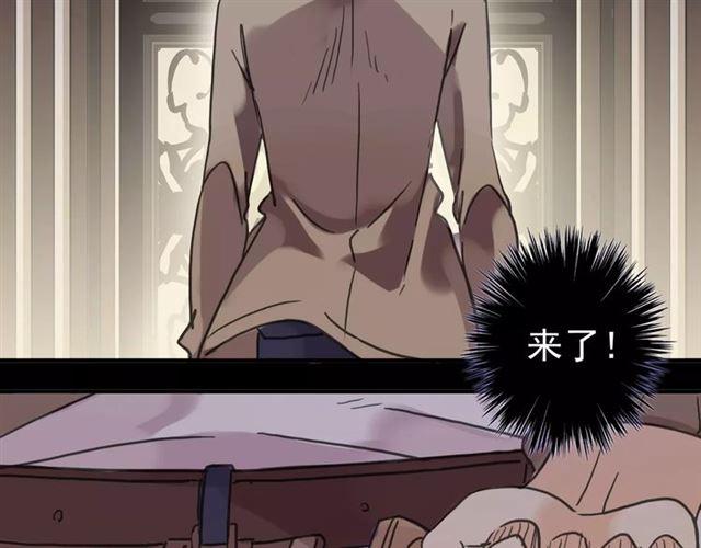 甜美的咬痕韩漫全集-第69话 觉醒无删减无遮挡章节图片 