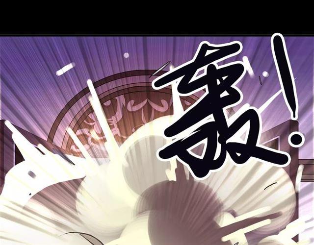 甜美的咬痕韩漫全集-第69话 觉醒无删减无遮挡章节图片 