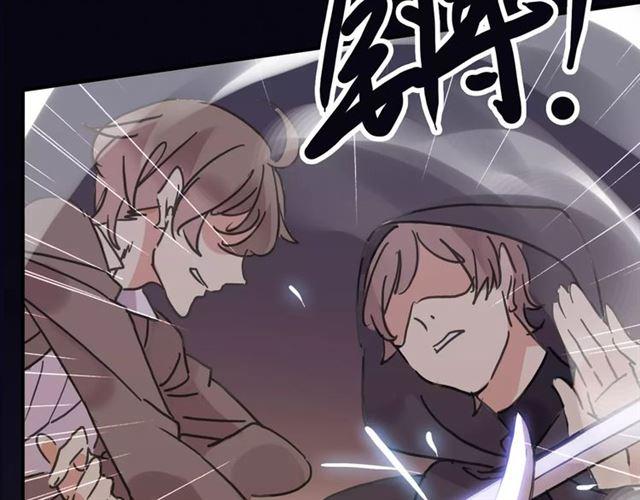 甜美的咬痕韩漫全集-第69话 觉醒无删减无遮挡章节图片 
