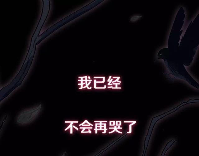 甜美的咬痕韩漫全集-新篇章-剧情预告无删减无遮挡章节图片 