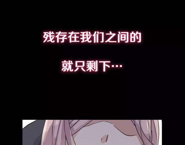 甜美的咬痕韩漫全集-新篇章-剧情预告无删减无遮挡章节图片 