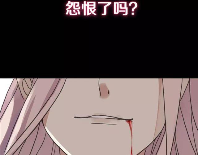 甜美的咬痕韩漫全集-新篇章-剧情预告无删减无遮挡章节图片 