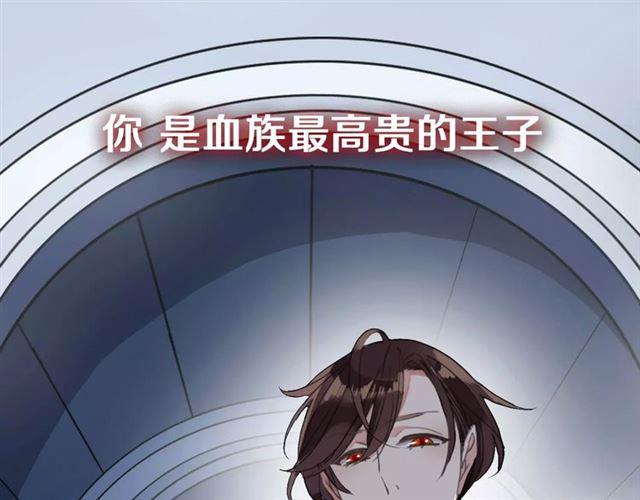 甜美的咬痕韩漫全集-新篇章-剧情预告无删减无遮挡章节图片 