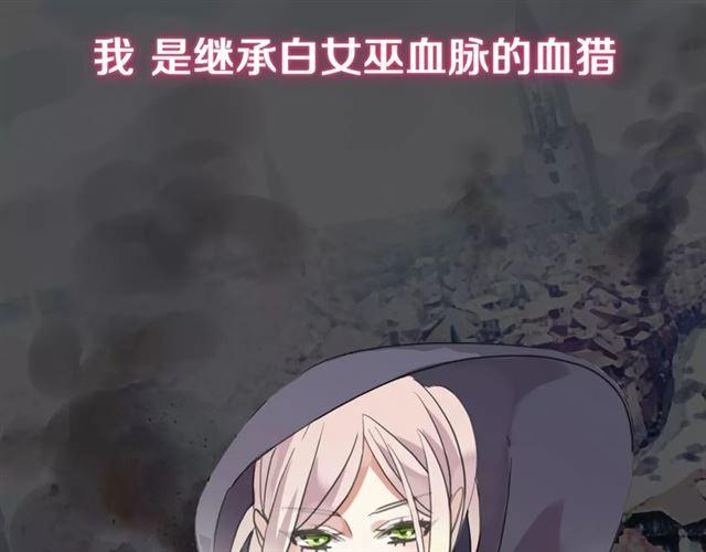 甜美的咬痕韩漫全集-新篇章-剧情预告无删减无遮挡章节图片 