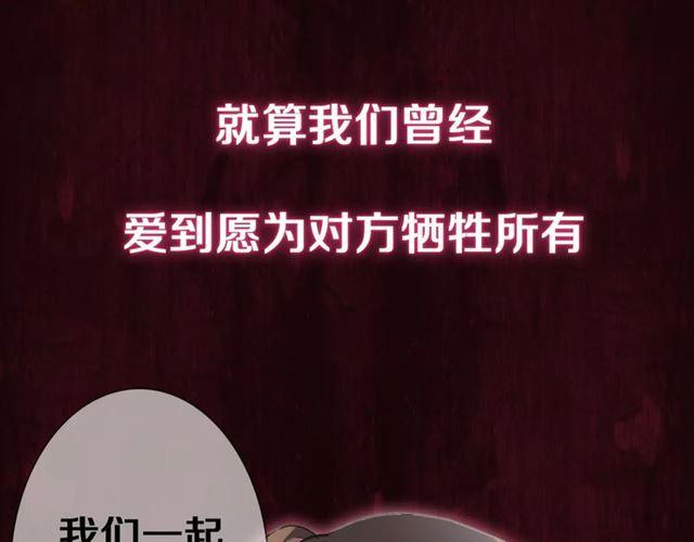 甜美的咬痕韩漫全集-新篇章-剧情预告无删减无遮挡章节图片 
