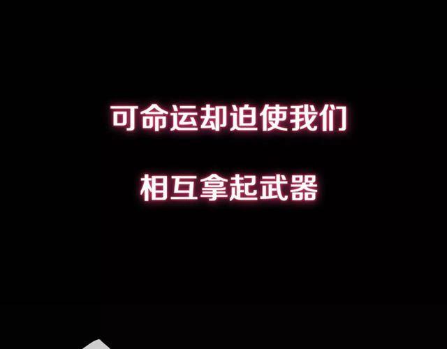 甜美的咬痕韩漫全集-新篇章-剧情预告无删减无遮挡章节图片 