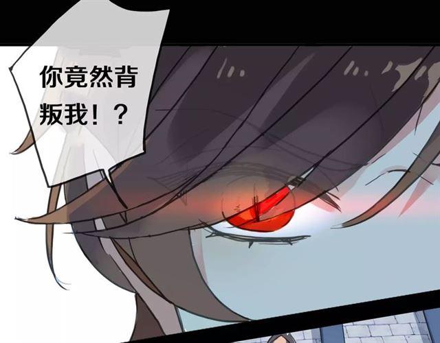 甜美的咬痕韩漫全集-新篇章-剧情预告无删减无遮挡章节图片 