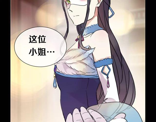 甜美的咬痕韩漫全集-新篇章-剧情预告无删减无遮挡章节图片 