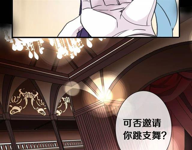 甜美的咬痕韩漫全集-新篇章-剧情预告无删减无遮挡章节图片 