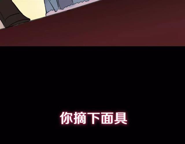 甜美的咬痕韩漫全集-新篇章-剧情预告无删减无遮挡章节图片 