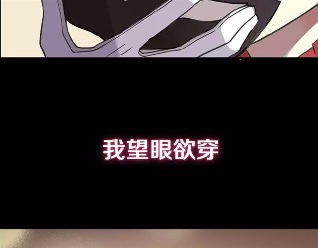 甜美的咬痕韩漫全集-新篇章-剧情预告无删减无遮挡章节图片 