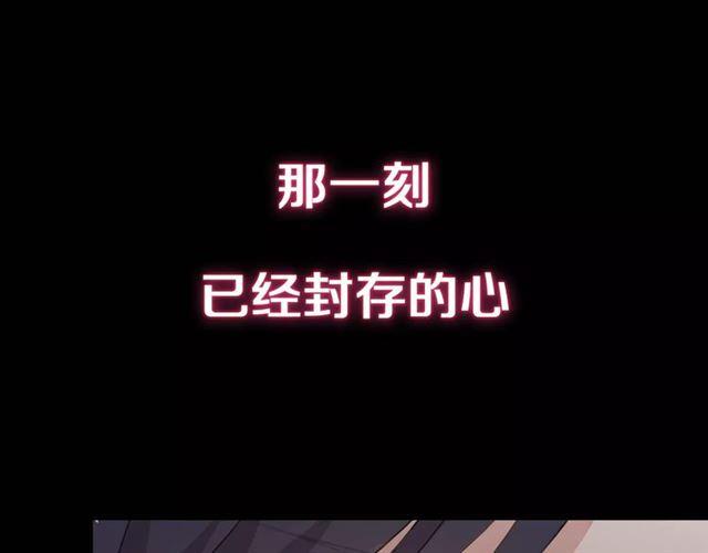 甜美的咬痕韩漫全集-新篇章-剧情预告无删减无遮挡章节图片 