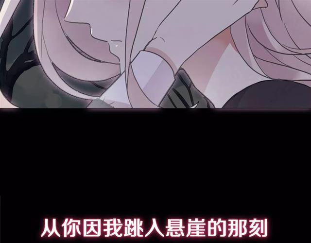 甜美的咬痕韩漫全集-新篇章-剧情预告无删减无遮挡章节图片 