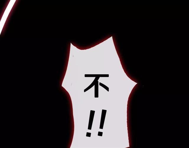 甜美的咬痕韩漫全集-新篇章-剧情预告无删减无遮挡章节图片 