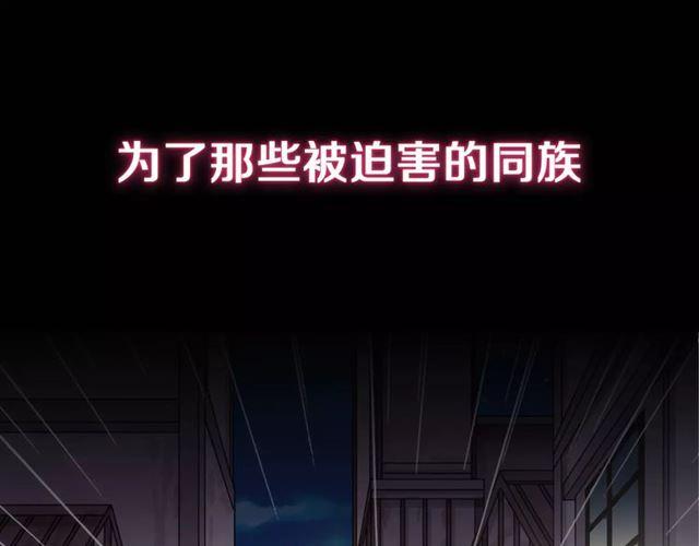 甜美的咬痕韩漫全集-新篇章-剧情预告无删减无遮挡章节图片 