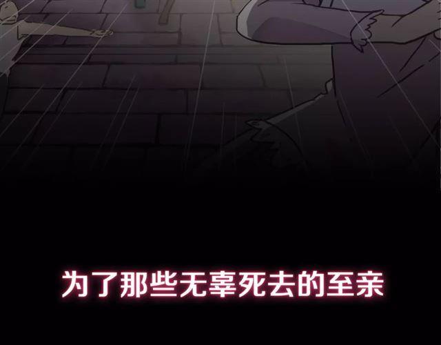 甜美的咬痕韩漫全集-新篇章-剧情预告无删减无遮挡章节图片 