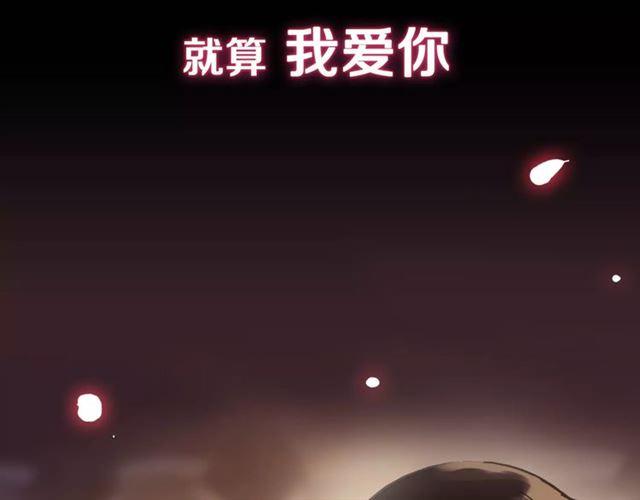 甜美的咬痕韩漫全集-新篇章-剧情预告无删减无遮挡章节图片 