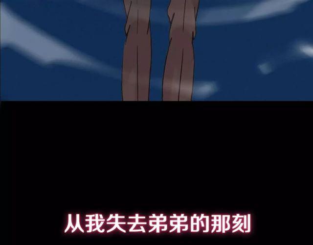甜美的咬痕韩漫全集-新篇章-剧情预告无删减无遮挡章节图片 