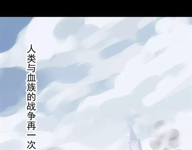 甜美的咬痕韩漫全集-誓约篇 第1话 假面舞会无删减无遮挡章节图片 
